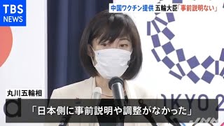 「東京五輪に中国ワクチン」ＩＯＣ会長発言に「事前説明ない」