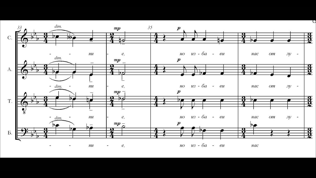 Schnittke - 3 Sacred Hymns 3 - Lord's Prayer