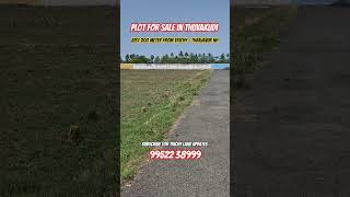 Premium Plot for Sale in Thuvakudi, Trichy | DTCP Approved Residential Land Near NH Road #trichyplot
