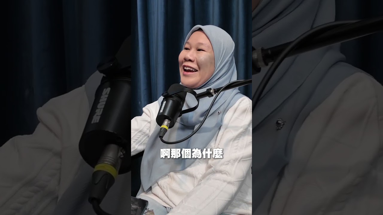 #inbetween 台灣對穆斯林了解嗎? 縮圖