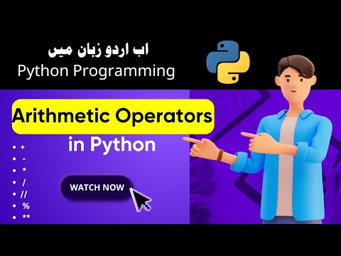 Lec-22: Python Arithmetic operators | Python Programming |Python Tutorials with Code War College
