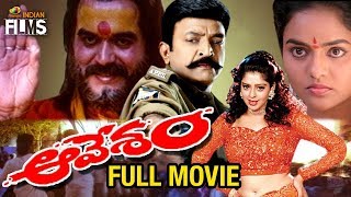 Aavesham Telugu Full Movie HD | Rajasekhar | Nagma | Madhu Bala | MM Keeravani | Mango Indian Films