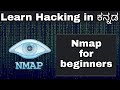 Master Nmap with Script Kiddie: Complete Tutorial for Beginners 🔍