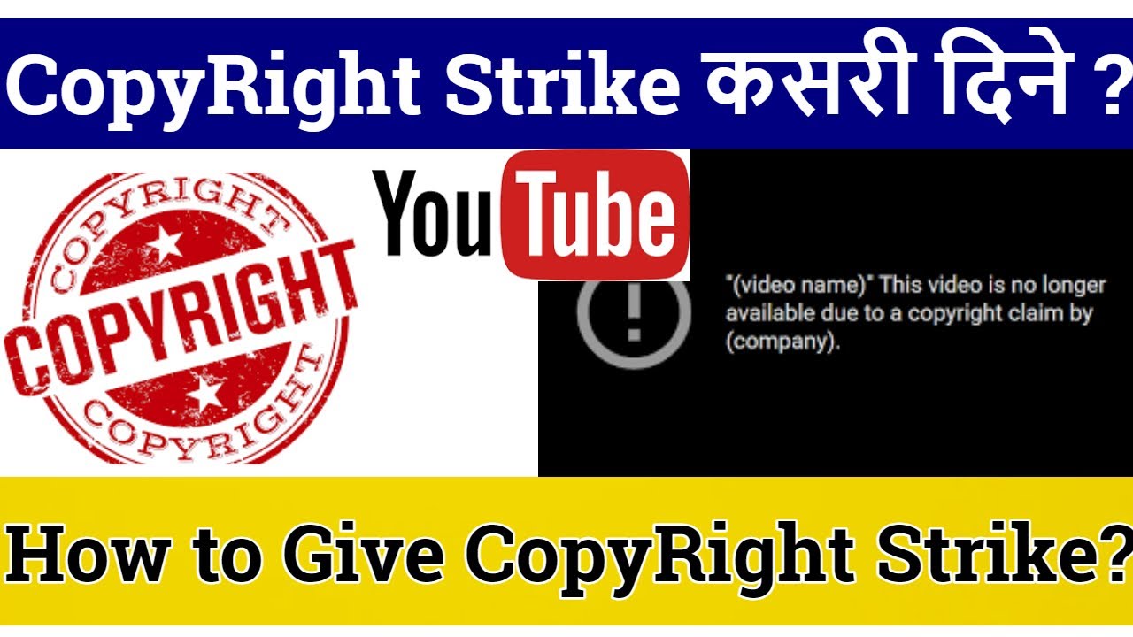 How To Give Copyright Strike | How to Remove Copyright Strike on ...