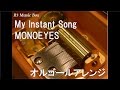 My Instant Song/MONOEYES【オルゴール】