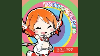 Irodoru♡Future