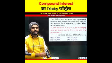 Compound Interest Tricks by Aditya Ranjan Sir Maths | Rankers Gurukul #shorts #maths #compound