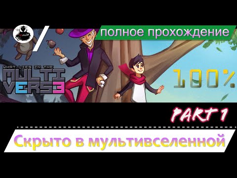 Превью видео игры