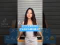 【TikTokシリーズ478】TGC tennのGYDAステージでクールメイクしてもらった💄【egg専属モデル &NIC♡RY】#egg #ギャル #shorts