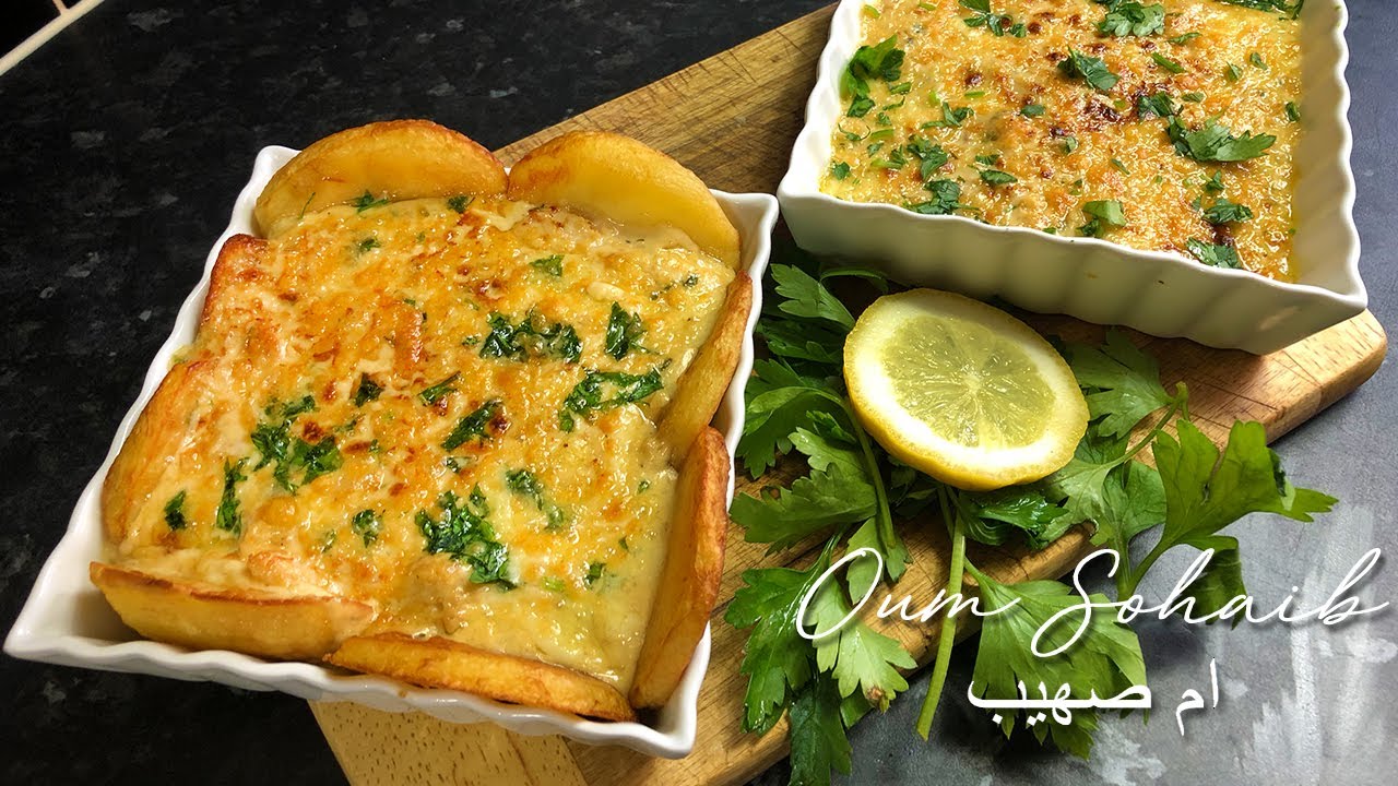 Ramadan Giveaway E.p6 | Potato Gratin  | غرتان البطاطا والدجاج بصلصة الجبن شكل وذوق راءع