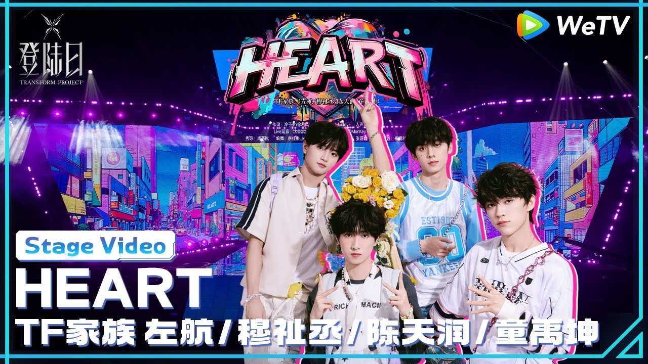 TF家族三代 登陆计划 pb ポラロイド12 TF FAMILY (TF家族) - 2023 TF Family《登陆计划》Concert