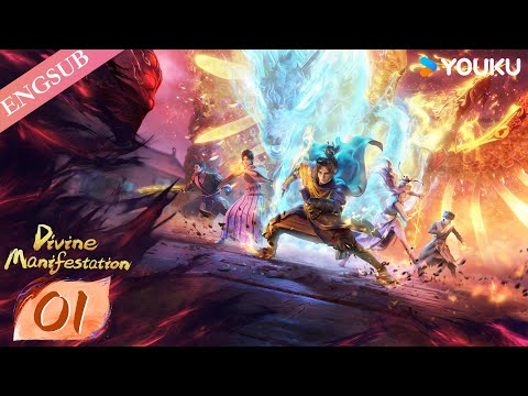 Divine Manifestation EP01 Chinese Fantasy Anime YOUKU ANIMATION 