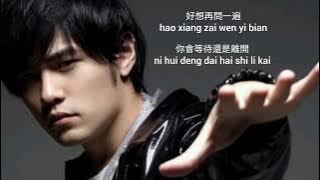 sunny day//jay chou「晴天#周杰倫」qing tian //lyric pinyin