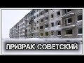 ✔️В Воркуте❄️прекратил существование☠️поселок Советский⛔️