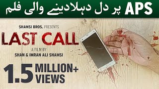 LAST CALL | SHORT FILM | SHAMSI BROS | APS PESHAWAR LAST CALL | SHORT FILM | SHAMSI BROS | APS PESHAWAR
