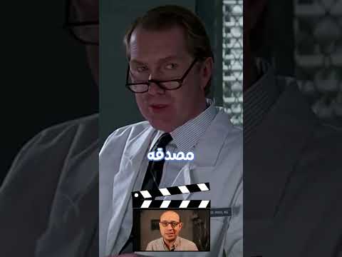 العلاج بالضحك