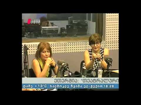 \"თეატრალური შეხვედრები\"  03.08.15  რობერტ სტურუა 77