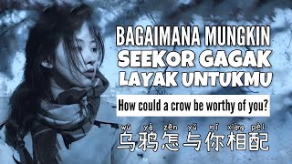 Download lagu 乌鸦怎与你相配 • Wu Ya Zen Yu Ni Xiang Pei • 烟嗓船长 • Bagaimana Mungkin Seekor Gagak Layak Untukmu