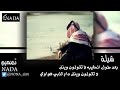 بعد طول المغايبه لاتقولون وينك