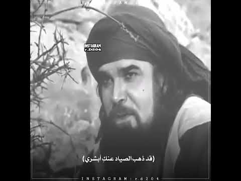 شعر كليب يالكي من قبره بمعمري تصميم الزير سالم 