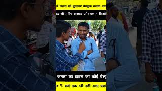 #manishkashyap #sonofbihar #biharpolitics #jansuraaj #prashantkishor