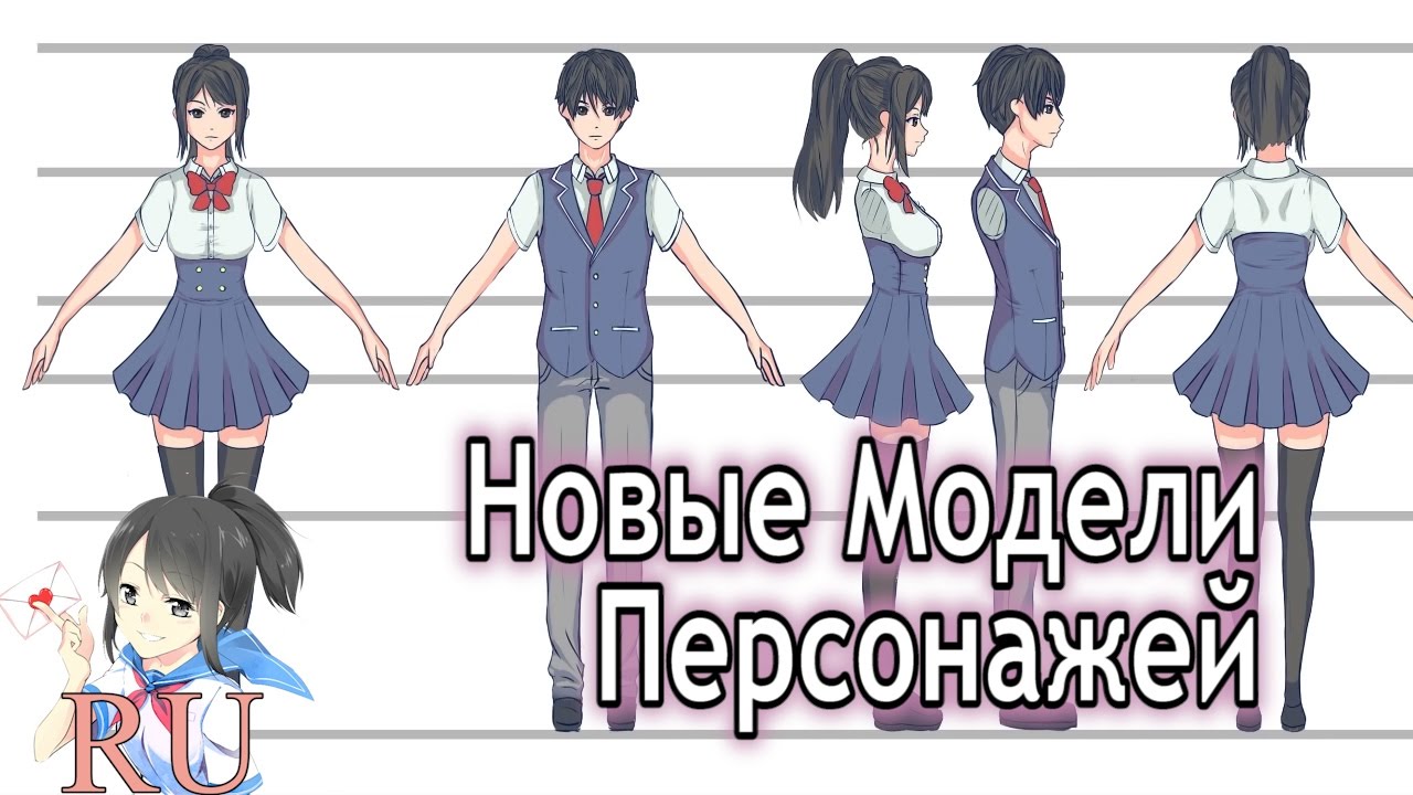 Генератор яндере персонажа Генератор яндере персонажа