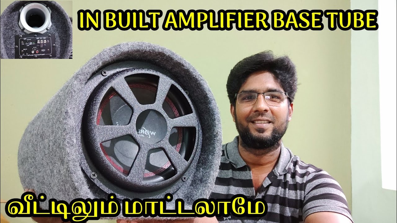 car inbuilt Amplifier basetube world tech eight inch sub how connect in home SJ YouTube