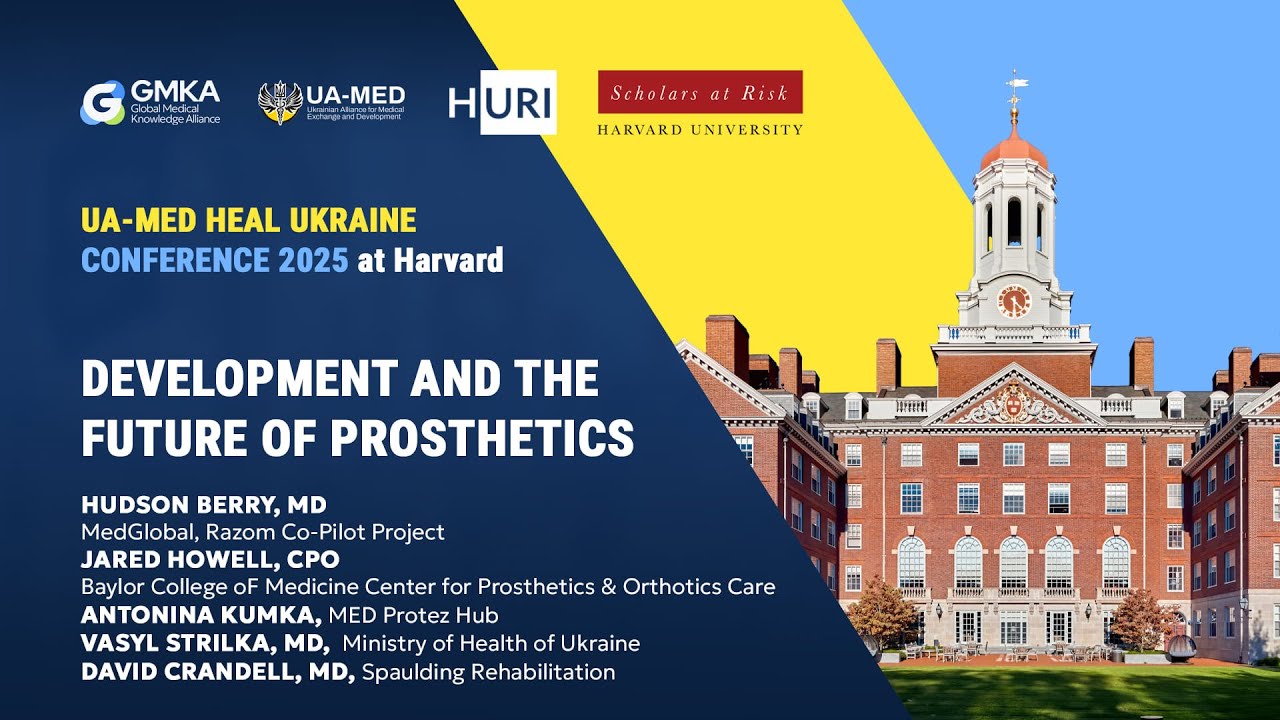 UA-MED Heal Ukraine 2025 — Развитие и будущее протезирования