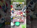 運気を地に落とす悪魔の間取り#開運 #風水