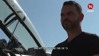 בלעדי | הטייסים שיירטו כטב"ם של חיזבאללה בחודש יולי האחרון מעל אסדת כריש - מדברים לראשונה