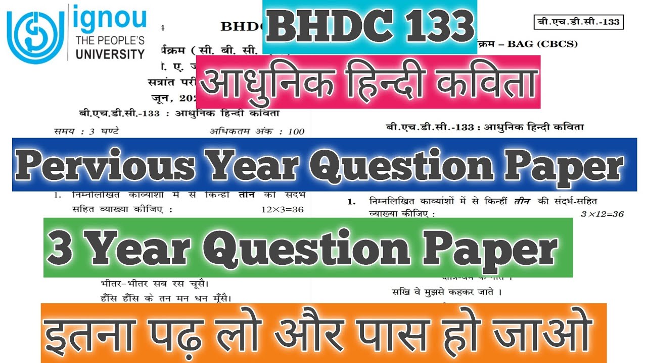 BHDC 133 Pervious Year Question Paper BHDC 133 Important Question BHDC 133 आधुनिक हिन्दी कविता IGNOU