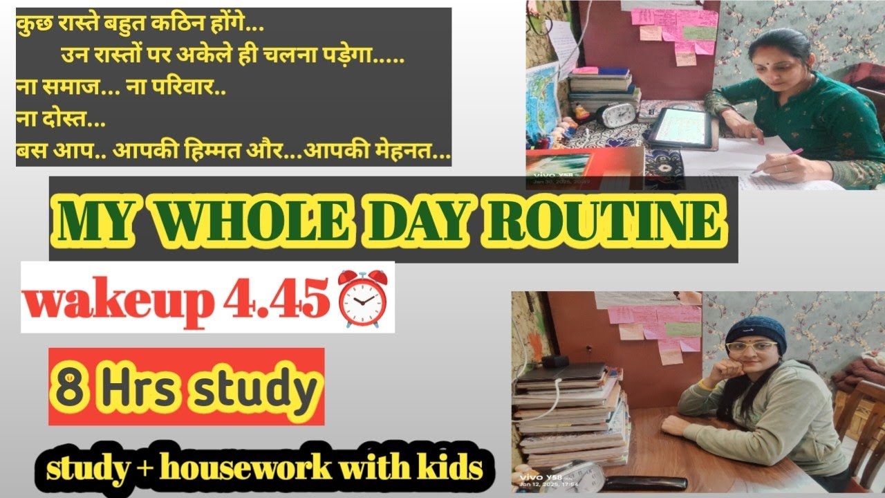 #🎯uptgt/ my whole day routine.. 17/90 days challenge 📚📝/ 8 hrs study... ⏰