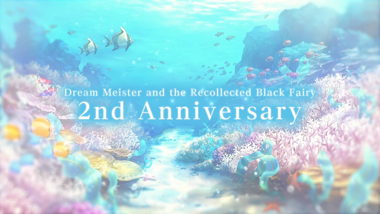 2周年スペシャルムービー【夢職人と忘れじの黒い妖精（ゆめくろ）】