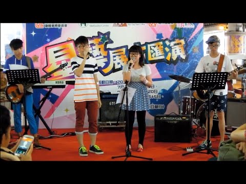 網絡歌手樂樂 + Kitty(Airborne) - 滄海遺珠  灣仔鵝頸橋Canal Road Flyover 25/8/13