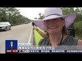 特朗普政府移民政策连续遭遇司法挑战；美国政府奉行强硬驱逐非法移民政策：果蔬无人采摘，加州农场遭遇“用工荒” 20250703 | LIVE NOW《共同关注》