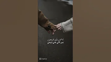 يا اللي الغرام لغيرك حرام حالات واتس تصميم فيديوهات اكسبلور لايك متابعه لايك اشتراك 