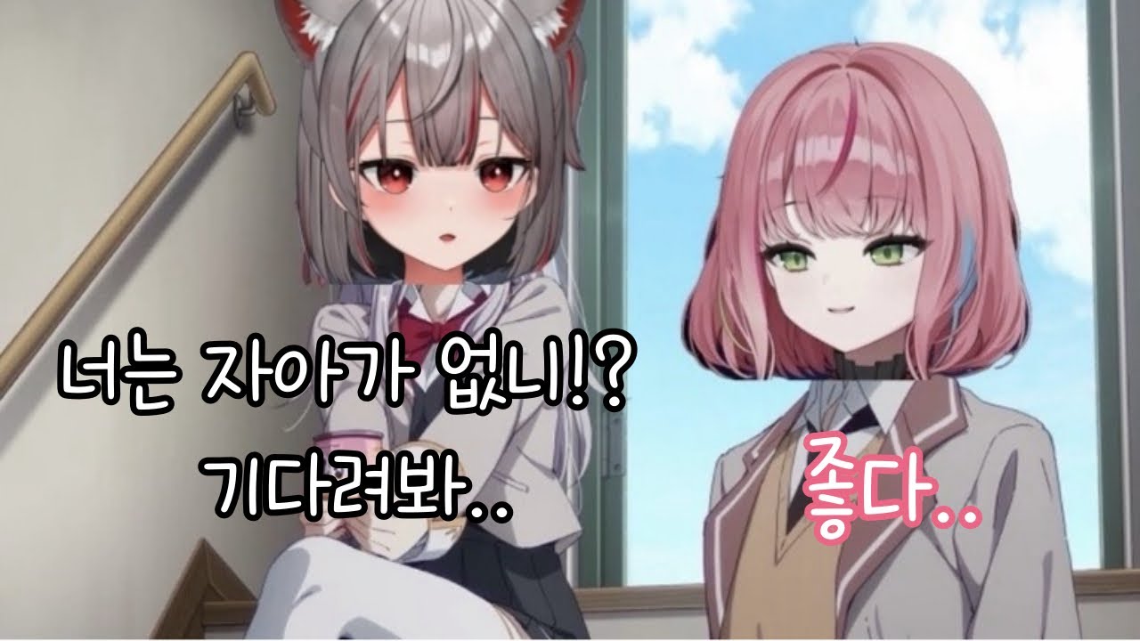 가끔씩 밍하고 츤츤대지만 해줄 거 다해주는 선배