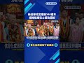 地方民生、產業文化活動與公益娛樂