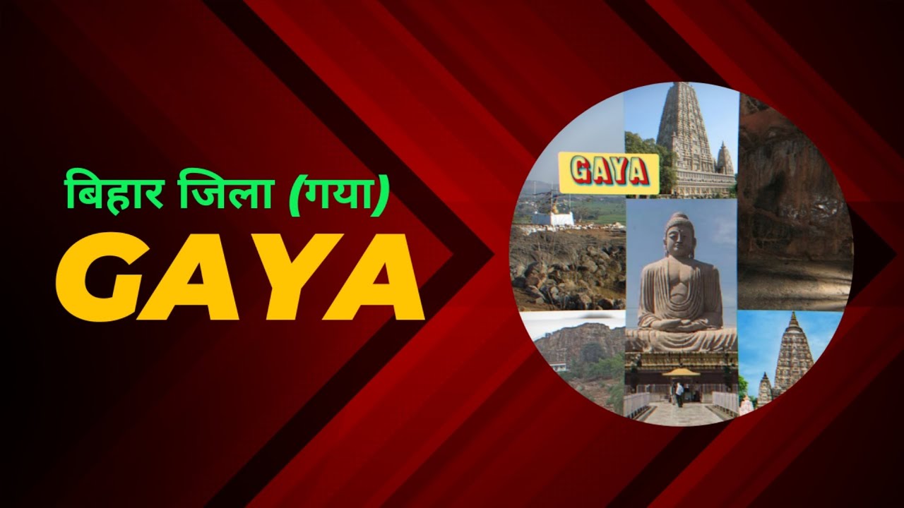 Gaya |District wise State Gk|| Gaya Imp Facts Bpsc 