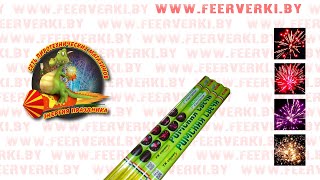 TKR939 Римская свеча от сети пиротехнических магазинов Энергия Праздника