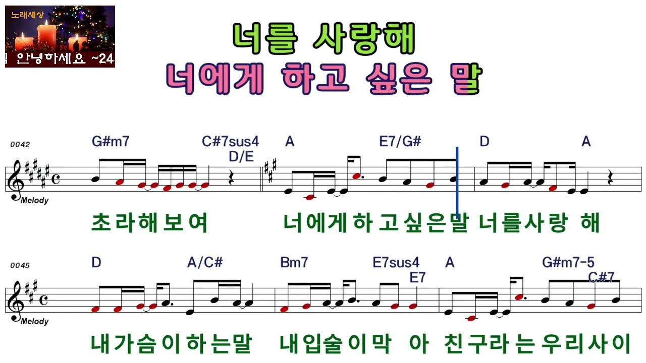 친구라는 우리 사이 너무 서러워   케이시ㅡ요자키ㅡELF919ㅡ70790