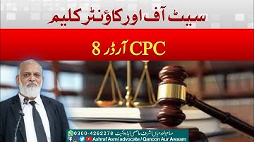 Set off and Counter Claim .CPC Order 8