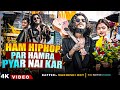 #maithalihiphop || HUM HIPHOP PAR || MADHESHIBOY MAITHALI RAP VIDEO