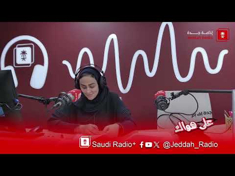 برنامج تجوال يستضيف أ. عبدالرحمن السويلم