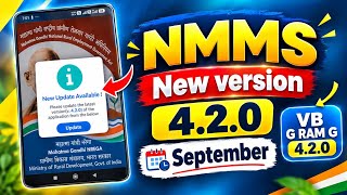 NMMS App New Version | NMMS 4.2.0 Update | VB GRAM G 4.2.0 | September NMMS Update 4.2.1 screenshot 3