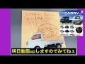 車系ガチャ【トイズキャビン 】 スズキ キャリイ スーパーキャリイ コレクション ガチャ キャリー ガチャ ミニカー