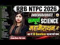 RRB NTPC 2026 UG | सम्पूर्ण SCIENCE महा मैराथन 🔥 | Top 50 Questions | By Kanchan Ma'am