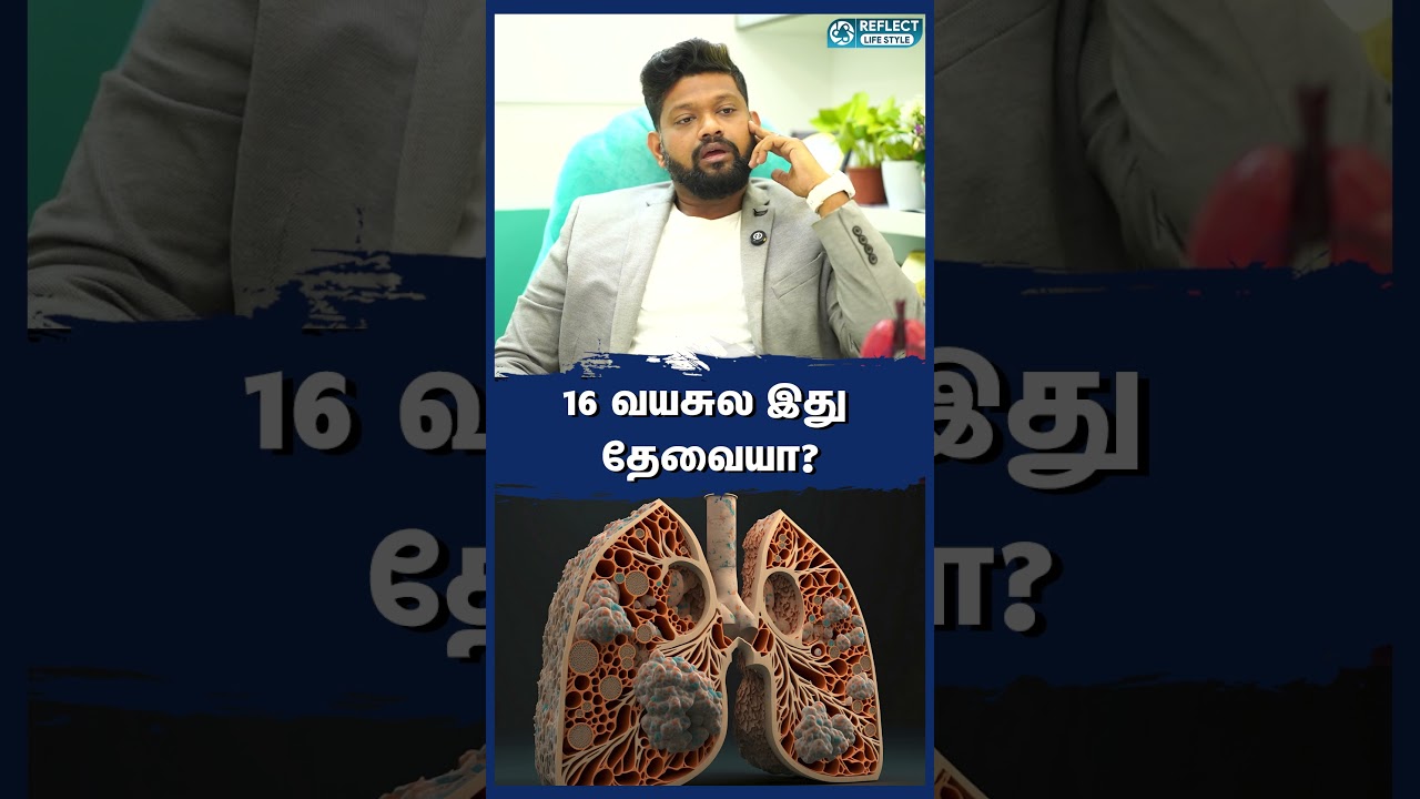ஒரு பொண்ணுக்கு Lungs Full -அ Diamond மாதிரி மின்னுது - Dr.Sabarinath Interview