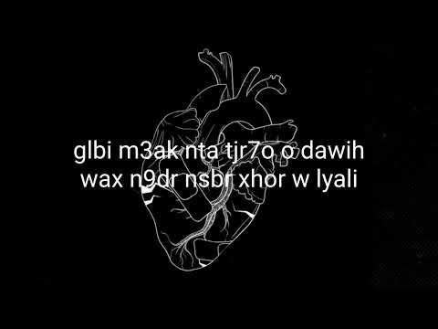 Manal ft Tagne Maak (lyrics)