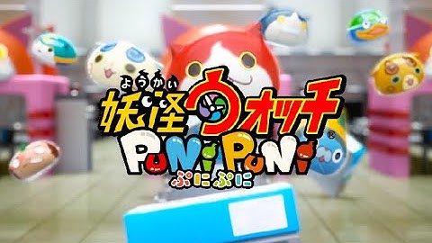 yo kai watch puni puni friend code add me guys 😀